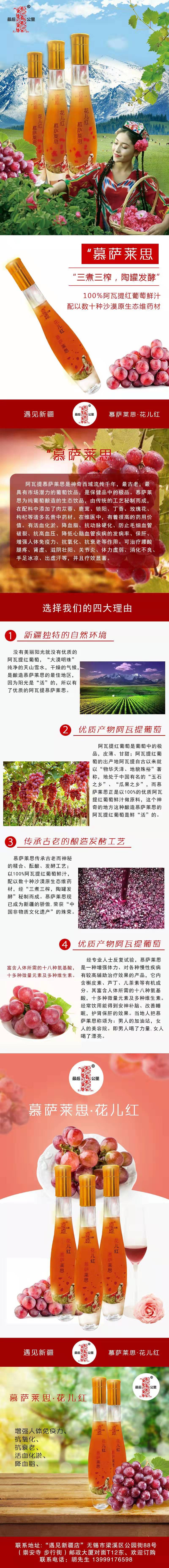 详情页.jpg